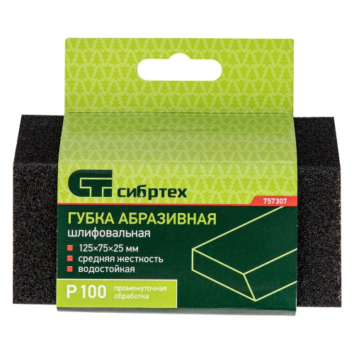 Губка для шлифования, 125 х 75 х 25 мм, трапеция, средняя жесткость, P 100 Сибртех фото 4