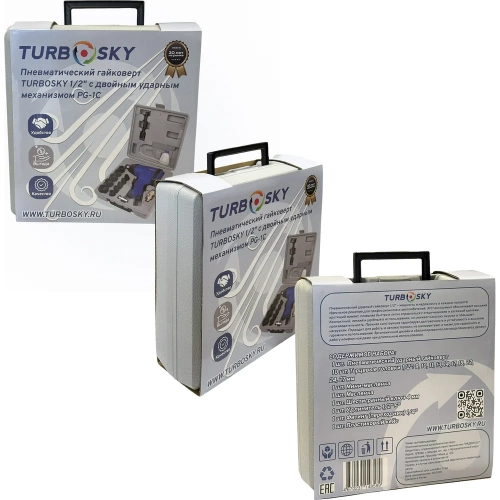 Пневматический гайковерт Turbosky 1/2 с двойным ударным механизмом (набор) PG-1C 752 фото 7