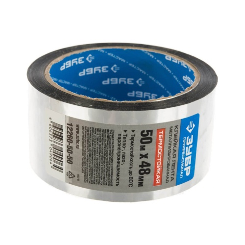 Лента клеящая металлизированная Зубр 12260-50-50 48 мм 50 м