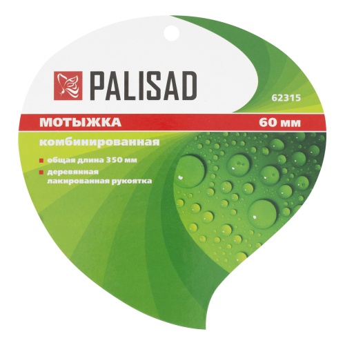 Мотыжка комбинированная, 60 х 350 мм, стальная, деревянная рукоятка, Classic, Palisad фото 5