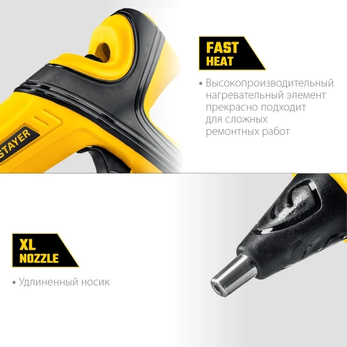 Электрический термоклеевой пистолет STAYER Pro 11 0681-20 фото 5