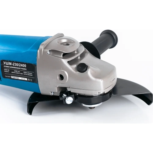 Угловая шлифовальная машина WorkMaster УШМ-230/2400 фото 9 Угловая шлифовальная машина WorkMaster УШМ-230/2400 фото 9