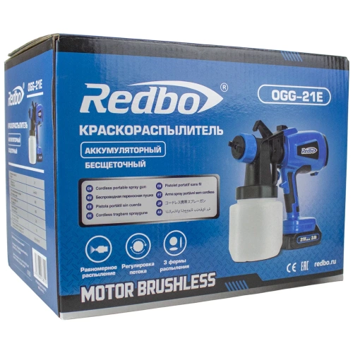 Аккумуляторный краскораспылитель бесщеточный Redbo OGG-21E (21В., 800мл./мин.) 28333 фото 11