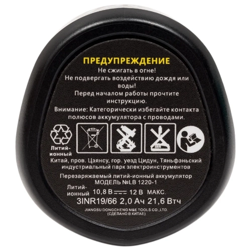 Аккумулятор DCA 12В 2.0Ач LB1220-1 фото 5