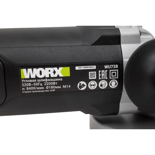 Угловая шлифмашина WORX Professional WU738 фото 6 Угловая шлифмашина WORX Professional WU738 фото 6