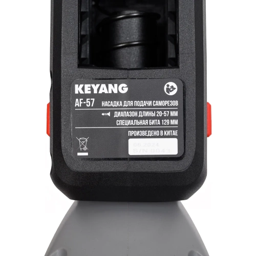 Аккумуляторный ленточный шуруповерт KEYANG SD20BL фото 8
