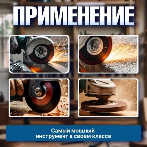 Одноручная углошлифмашина BULL WS 1218 в коробке. 125 мм, 1800 Вт, плавный пуск 1333515 фото 7