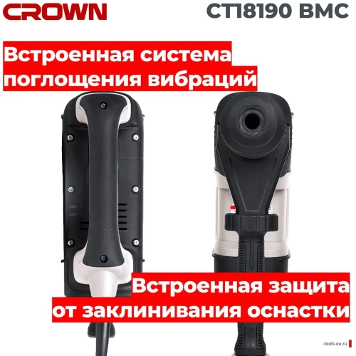 Перфоратор Crown СТ18190 BMC CT18190 BMC фото 7 Перфоратор Crown СТ18190 BMC CT18190 BMC фото 7