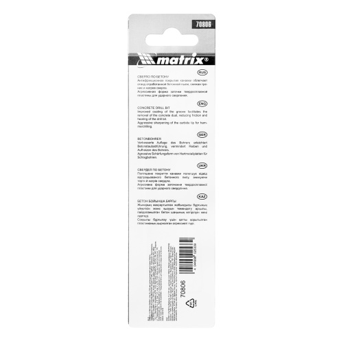 Сверло по бетону Golden Line, 6 х 100 мм цилиндрический хвостовик Matrix фото 6