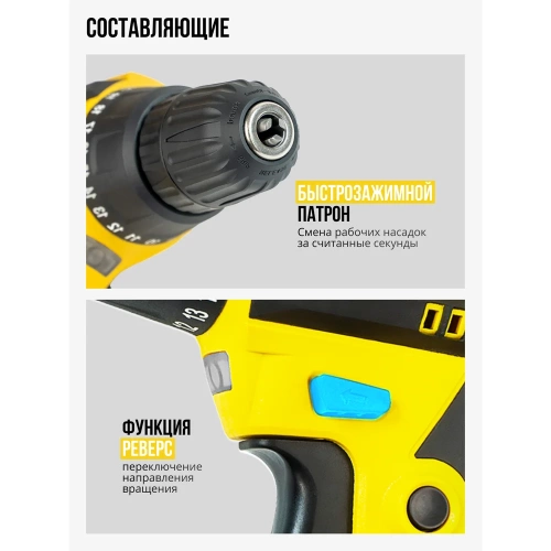 Электрическая дрель-шуруповерт Kolner KED 300V (300 Вт, 0-800 об/мин), 8030100366 фото 5