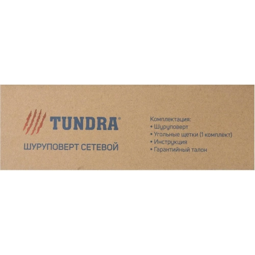 Сетевой шуруповерт ТУНДРА патрон БЗ, обрезиненная рукоятка, 400 Вт, 800 об/мин 5437453 фото 8