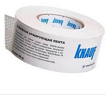 Лента перфорированная Knauf бумажная 52 мм 50 м