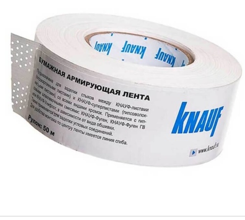 Лента перфорированная Knauf бумажная 52 мм 50 м