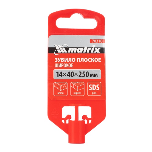 Зубило плоское, широкое, 14 х 40 х 250 мм, SDS Plus Matrix фото 6 Зубило плоское, широкое, 14 х 40 х 250 мм, SDS Plus Matrix фото 6