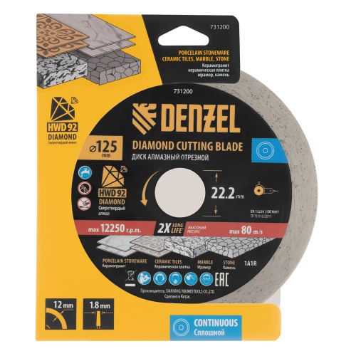 Диск алмазный отрезной DENZEL, ф125 х 22.2 мм, сплошной, мокрый рез, HWD92, круг, 731200 фото 5
