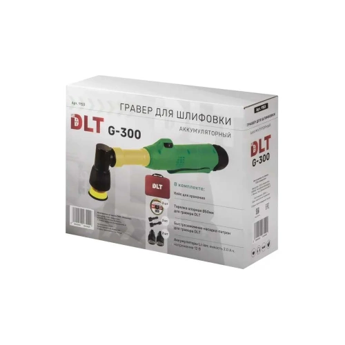 Гравер аккумуляторный для резки и шлифовки DLT G-300 с кейсом 1153 фото 5