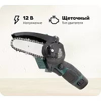 Пила цепная аккумуляторная Zitrek GreenSaw 12 12В,2,0Ач Li-ion аккум. 2шт, ЗУ 085-4449