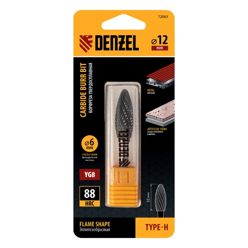 Борфреза по металлу твердосплавная, элипсообразная, тип-H, 12 мм Denzel фото 4