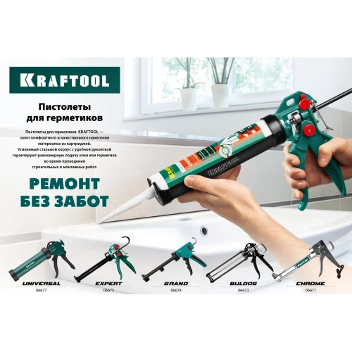 Скелетный пистолет для герметика KRAFTOOL 4-in-1, 310 мл 06675 фото 8