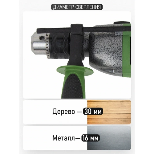 Дрель ударная PROCRAFT PS1650 фото 9 Дрель ударная PROCRAFT PS1650 фото 9