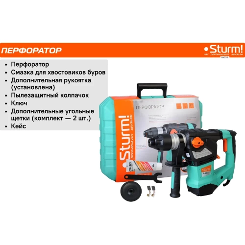 Перфоратор STURM RH2518 фото 9