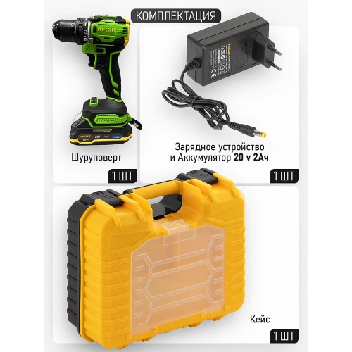 Шуруповерт аккумуляторный PROCRAFT PA18Pro 20В 30Нм (1 АКБ 2Ач+ЗУ+Кейс) PA18Pro-1b-c фото 4 Шуруповерт аккумуляторный PROCRAFT PA18Pro 20В 30Нм (1 АКБ 2Ач+ЗУ+Кейс) PA18Pro-1b-c фото 4