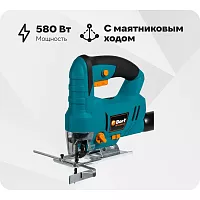 Электрический лобзик BORT BPS-580-Q 93413090