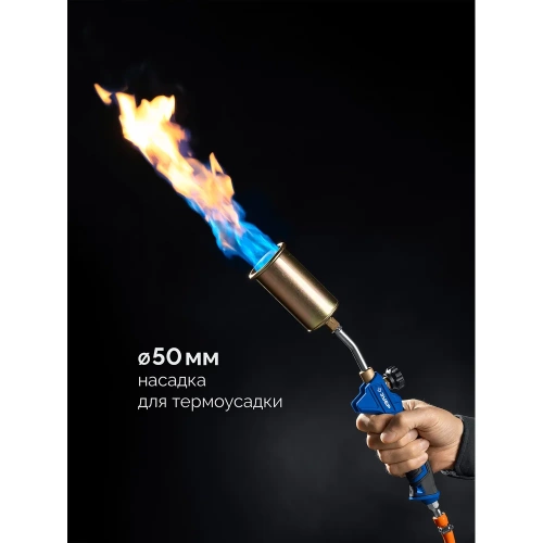 Пропановая горелка ЗУБР Профессионал ГП-400Н в наборе 400мм, стаканы 50мм /17мм, шланг 5м 55545-H5 фото 3 Пропановая горелка ЗУБР Профессионал ГП-400Н в наборе 400мм, стаканы 50мм /17мм, шланг 5м 55545-H5 фото 3