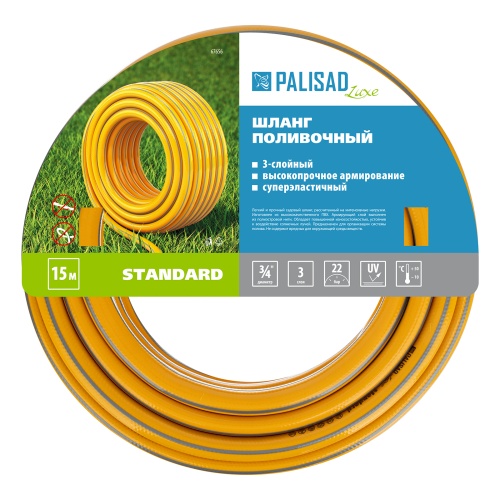 Шланг поливочный армированный, 3-х слойный, "Standard" 3/4", 15 м, Luxe Palisad фото 4 Шланг поливочный армированный, 3-х слойный, "Standard" 3/4", 15 м, Luxe Palisad фото 4