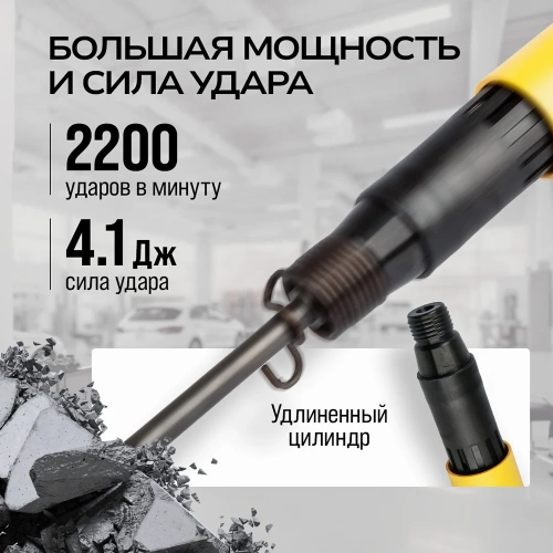 Пневматический молоток TECHNICOM 6,3 Бар, 396 л/мин, 2000 уд/мин TC-AH250 фото 8 Пневматический молоток TECHNICOM 6,3 Бар, 396 л/мин, 2000 уд/мин TC-AH250 фото 8