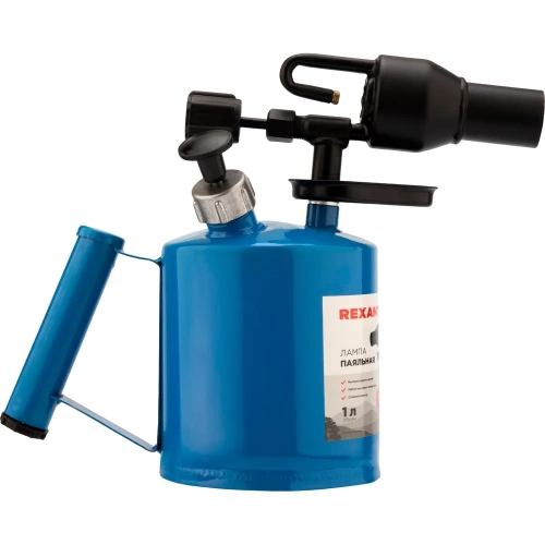 Паяльная лампа REXANT ПЛ-1 12-0007 фото 9