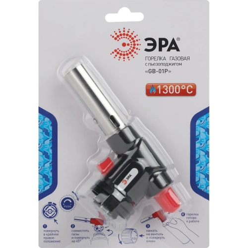 Газовая горелка ЭРА GB-01P с пьезоподжигом установка на баллон, Б0052489 фото 5