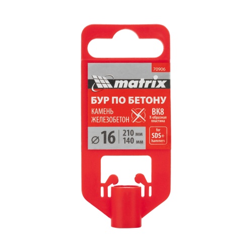 Бур по бетону, 16 x 210 мм, SDS PLUS c крестовой пластиной MATRIX фото 6