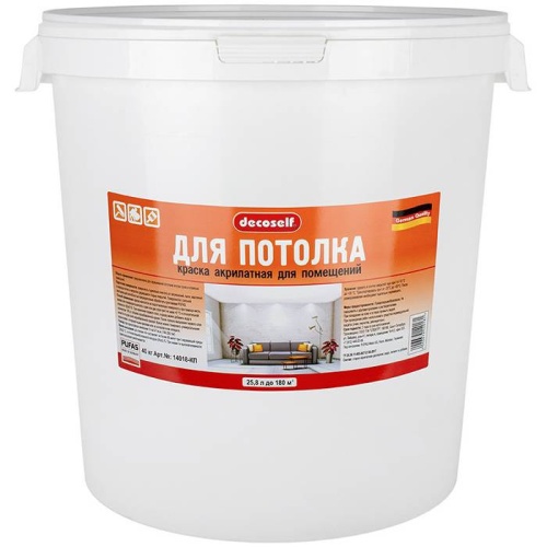 Краска для потолков Pufas Decoself КП морозостойкая белая 25,8 л/40 кг
