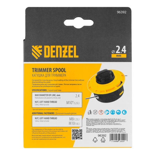 Катушка триммер. полуавтомат. легкая заправка гайка М10 М10 М8, лев.,шаг 1,0 1,25мм Denzel фото 8 Катушка триммер. полуавтомат. легкая заправка гайка М10 М10 М8, лев.,шаг 1,0 1,25мм Denzel фото 8