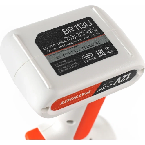 Аккумуляторная дрель-шуруповерт PATRIOT BR 113Li 180301113 фото 9 Аккумуляторная дрель-шуруповерт PATRIOT BR 113Li 180301113 фото 9