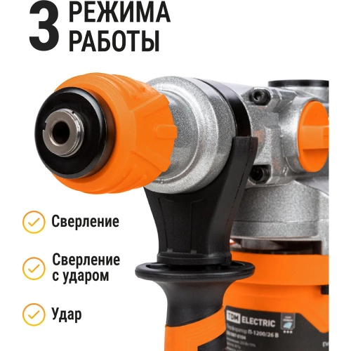 Перфоратор TDM ELECTRIC Алмаз П-1200/26 В, 1200 Вт, 4.5 Дж, SDS-Plus SQ1087-0104 фото 4 Перфоратор TDM ELECTRIC Алмаз П-1200/26 В, 1200 Вт, 4.5 Дж, SDS-Plus SQ1087-0104 фото 4