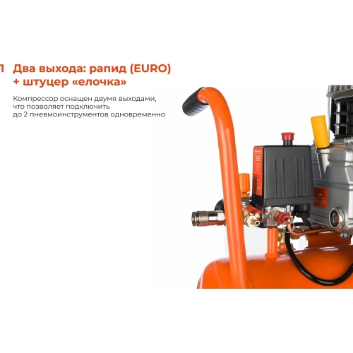 Поршневой масляный компрессор Gigant (24 л; 8 бар; 240 л/мин) LAS 24/1500 фото 4