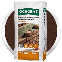 Раствор кладочный Основит Брикформ МС11/1 шоколадный 25 кг