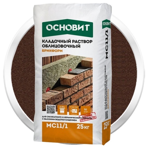 Раствор кладочный Основит Брикформ МС11/1 шоколадный 25 кг