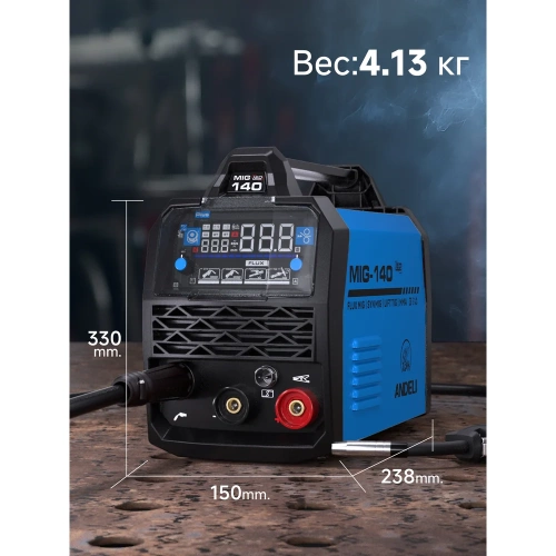 Сварочный аппарат инвертор ANDELI MIG-140 PLUS (LIFT TIG/MMA/SYN MIG/FLUX MIG/2T-4T) артикул ADL20-707 фото 5