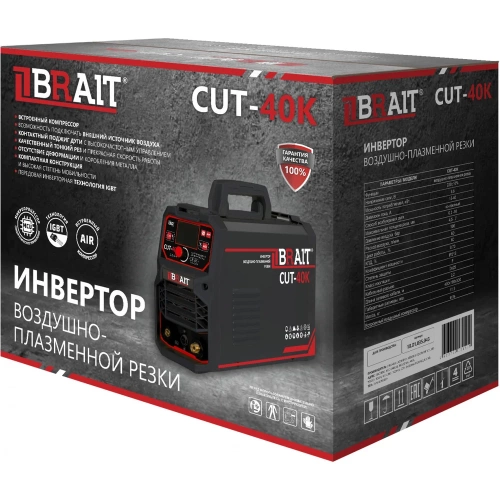 Инвертор для воздушно-плазменной резки BRAIT CUT-40K 18.01.035.043 фото 10