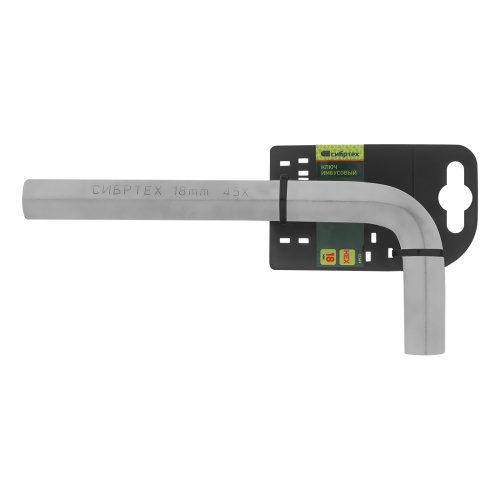 Ключ имбусовый  HEX, 18 мм, 45x, закаленный, никель Сибртех фото 5