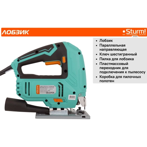 Электрический лобзик Sturm JS4085Q фото 11