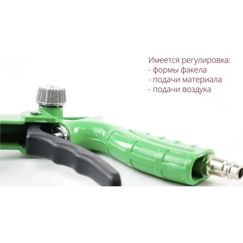 Пневмопистолет для антикоррозионных покрытий ECO SG-35C14 фото 3