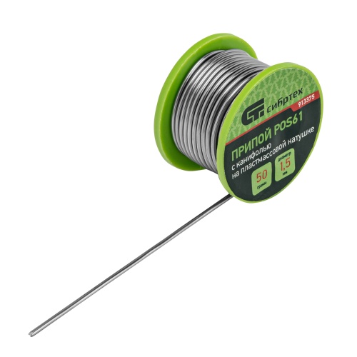 Припой с канифолью, D 1.5 мм, 50 г, POS61, на пластмассовой катушке Сибртех фото 2