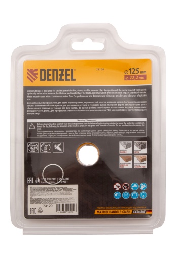 Диск алмазный, отрезной сплошной, 125 х 22.2 мм, мокрая резка Denzel фото 2