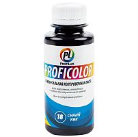 Колорант универсальный Profilux Proficolor 18 синий 0,1 л