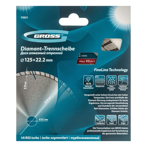 Диск алмазный, 125 х 22.2 мм, турбо-сегментный, сухая резка Gross фото 5