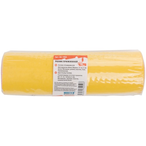 Ролик прижимной резиновый Master Color 30-1902 150 мм бюгель 6 мм фото 4